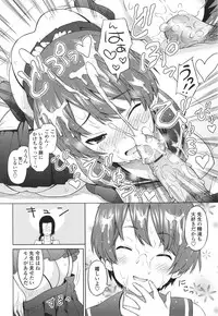 [Sanagi Torajirou] Aheochi ❤ 3byou mae