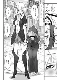 [Anthology] 2D Comic Magazine Akuochi Gyaku Rape de Monzetsu Kairaku! Vol. 2 [Digital]