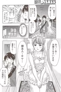 Action Pizazz 2009-12