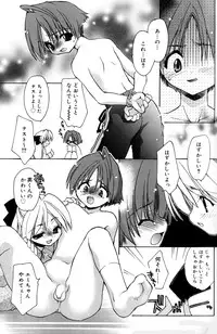 [Konata Hyuura] Boku no Animal Life - My Animal Life