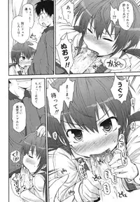 [Fujisaka Lyric] Kirakira Shingakki