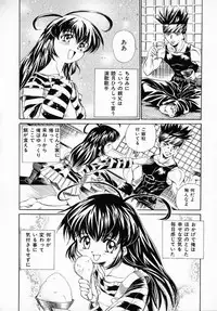 [Saeki Tatsuya] GREEN