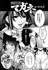 Comic Unreal 2007-02 Vol. 5