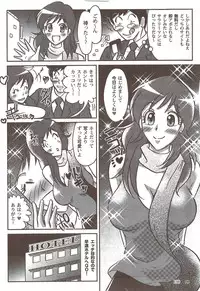 Action Pizazz 2009-12