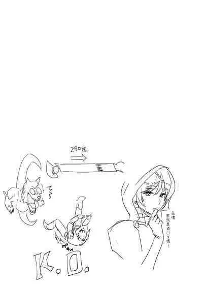 Tsukiakari to Akai Budoushu | 月光與紅色葡萄酒