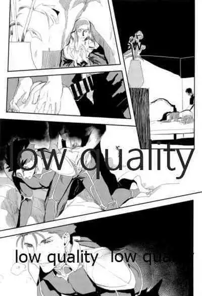 (Super ROOT4to5 2018) [Muri Yari (Gibachi)] Kaitei no Kyoukai (Fate/stay night)