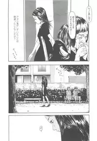 COMIC LO 2010-10 Vol. 79