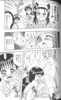 [Kyouichirou] Joubutsuya Ayaka