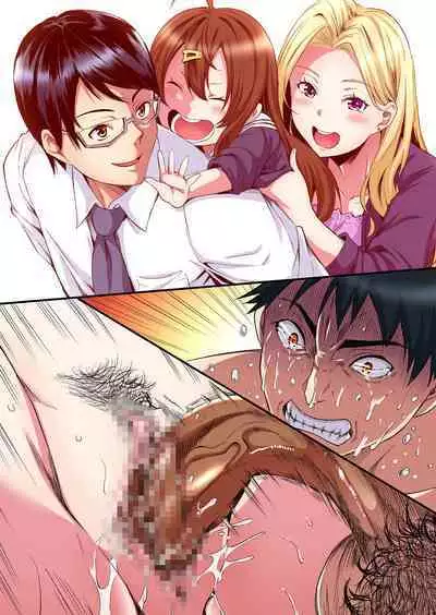 Gal Mama to Pakopako SEX ~ Hitozuma no Chouzetsu Tech ni Majiiki Zecchou! Ch. 24-37