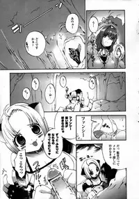 Comic Unreal 2006-12 Vol. 4