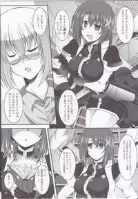 (C87) [Utanone Dou (Utanone Sion)] Yagami Hayate to Himitsu no Sho (Mahou Shoujo Lyrical Nanoha)