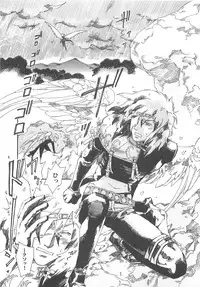 [Kashimada Shiki] Boku no Daiji na Inu - My Precious Dog