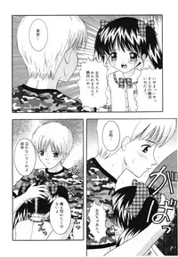 [Sano Yuu] Onii-chan Anonee...