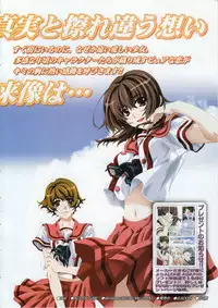 COMIC Megastore 2001-10