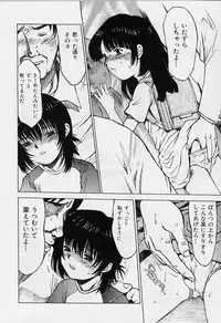 [Minasuki Popuri] li Ko ni Shiteru?