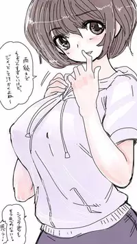 [Souryuu] Onaco-chan no Enikki Vol. 9