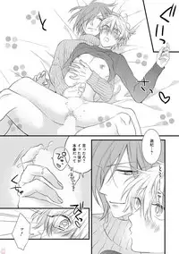 [Pesotarou] Playroom 108