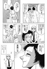 [Kyon & Minami Tomoko] Fuudol 2