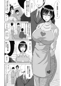 [Kai Hiroyuki] Kyonyuu Eromangaka-san to no Pakohame Shiryouzukuri wa Taihen desu! [Digital]