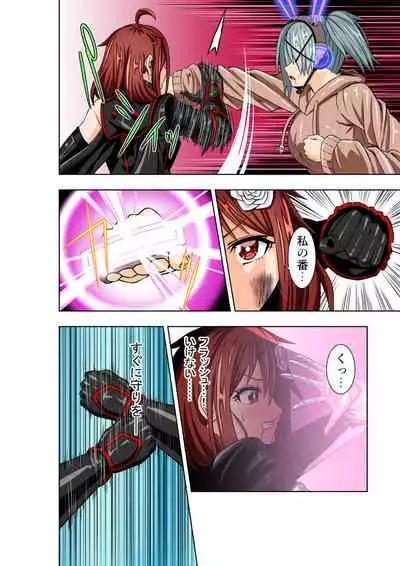 BOUNTY HUNTER GIRL vs PRO GAMER Ch. 11