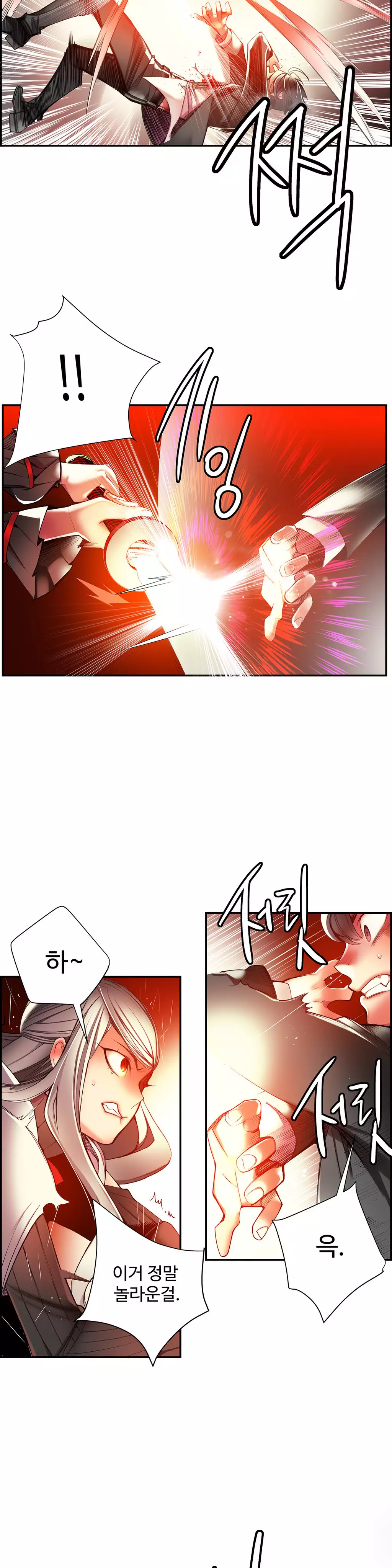 Lilith`s Cord Ch.0-37