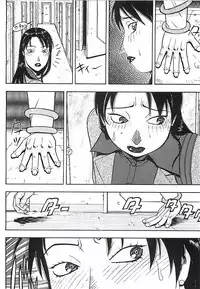 [Aki Kyouma] 18 ONE-EIGHT