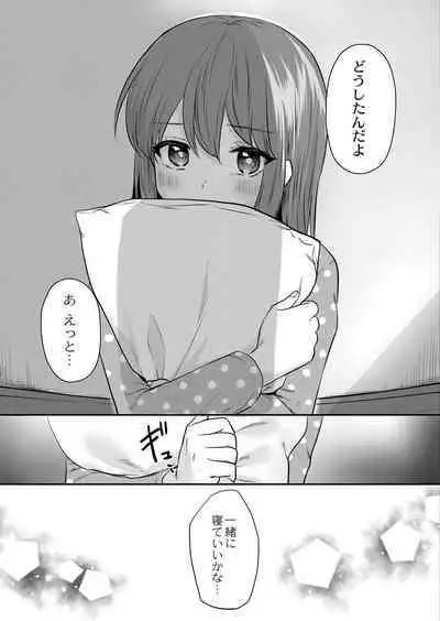 COMIC Reboot Vol. 39