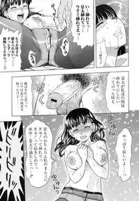 Jun-ai Kajitsu 2009-03