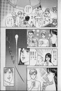 [Murao Mio] Virgin Mama Vol.13