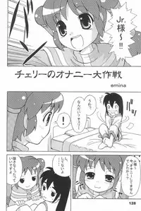 (C70) [Sansuisha (Yonemaru)] Yonemaru Archive 2 ~Kitto Mata Aeru yo~ (Various)