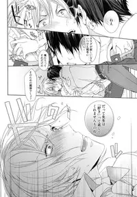 [Owal] Omoichigai ga Koi no Tane