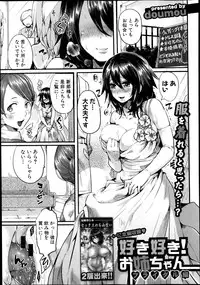 COMIC Shingeki 2014-02