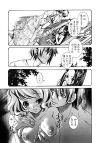 COMIC AUN 2005-12 Vol. 115