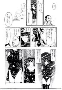 [Kobayashi Shounen] Meshibe