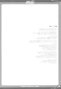 (COMIC1☆4) [Dragon Kitchen (Kanibasami, Sasorigatame)] Kiken ga Working (WORKING!!)