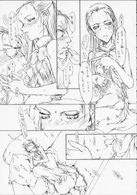 [St. Armadel Ch. (Kagetora)] Dai Ichi Oujo Konoeshidan 5.5