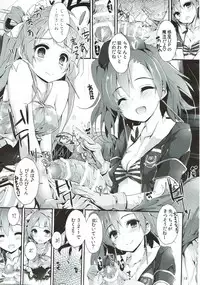 (C89) [Yagisaki Ginza (Yagami Shuuichi)] No regred payls (Love Live!)