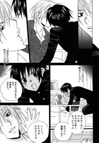 [Himuro Sakura] Otona no Jikan.