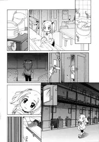 Comic Ino. Vol.2 (2008-07)