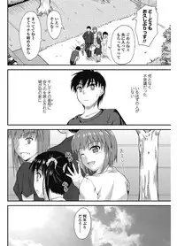 COMIC Penguin Club 2012-12 Vol.316 [Digital]