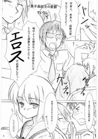 (SC36) [Mikeneko-Dou (Mikeneko)] Harunegi (Suzumiya Haruhi no Yuuutsu)