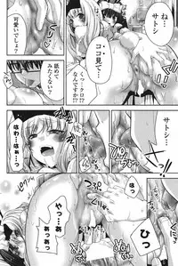 COMIC Potpourri Club 2011-09