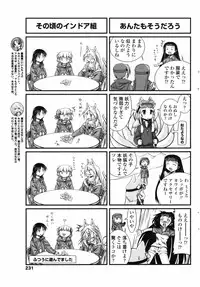 COMIC Penguin Club 2007-05