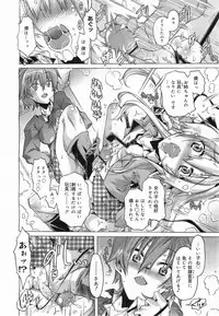 COMIC Megamilk 2011-05 Vol. 11