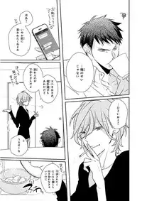 MAGAZINE BE×BOY 2016-01 [Digital] [Incomplete]