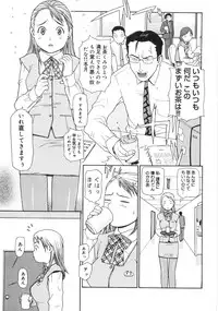 [Yoshida Hebisaku] Jadoh