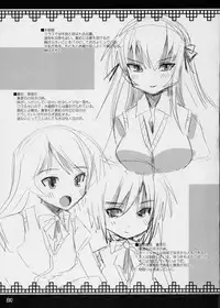 (C72) [Kurubushi-kai (Shinshin)] Ryuuryuu Shinku (Rozen Maiden)