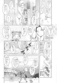 (COMIC1☆5) [Saigado] Matured Hunter (Monster Hunter)