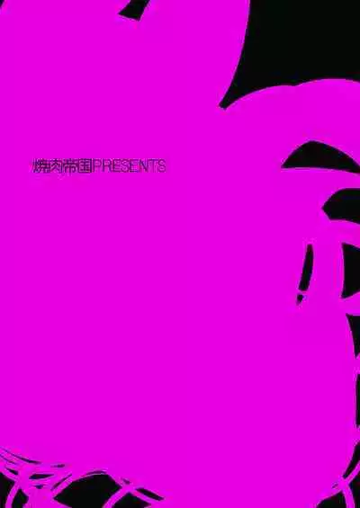 Ajiwau? Tifa no Ayers Rock + Sugoi no Jukkaibun! | 要嘗嘗嗎?蒂法的艾爾斯巨石 + 了不得的十次的量!