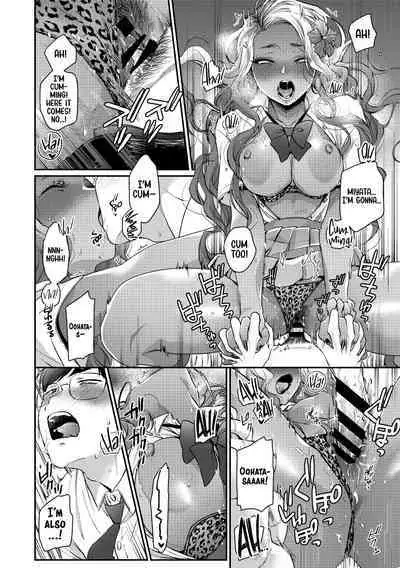 Kuro Gal à La Carte